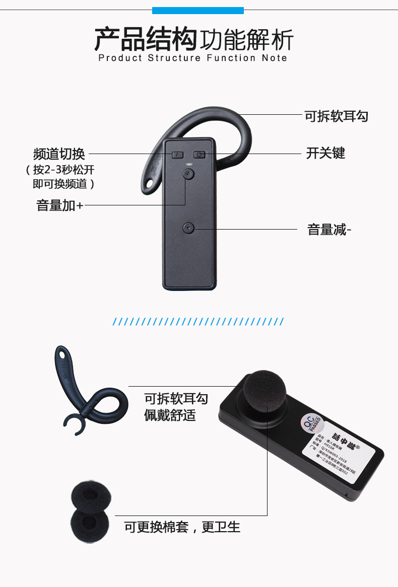 一對(duì)多無(wú)線講解器話中游H916R工廠企業(yè)政務(wù)接待會(huì)場(chǎng)同傳翻譯