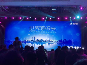 科大訊飛發(fā)布訊飛翻譯機(jī)2.0 布局a.i.翻譯全場(chǎng)景產(chǎn)品體系