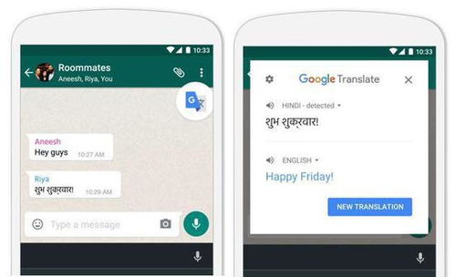 谷歌翻譯在國內使用全指南 可用性、使用方法與準確度解析